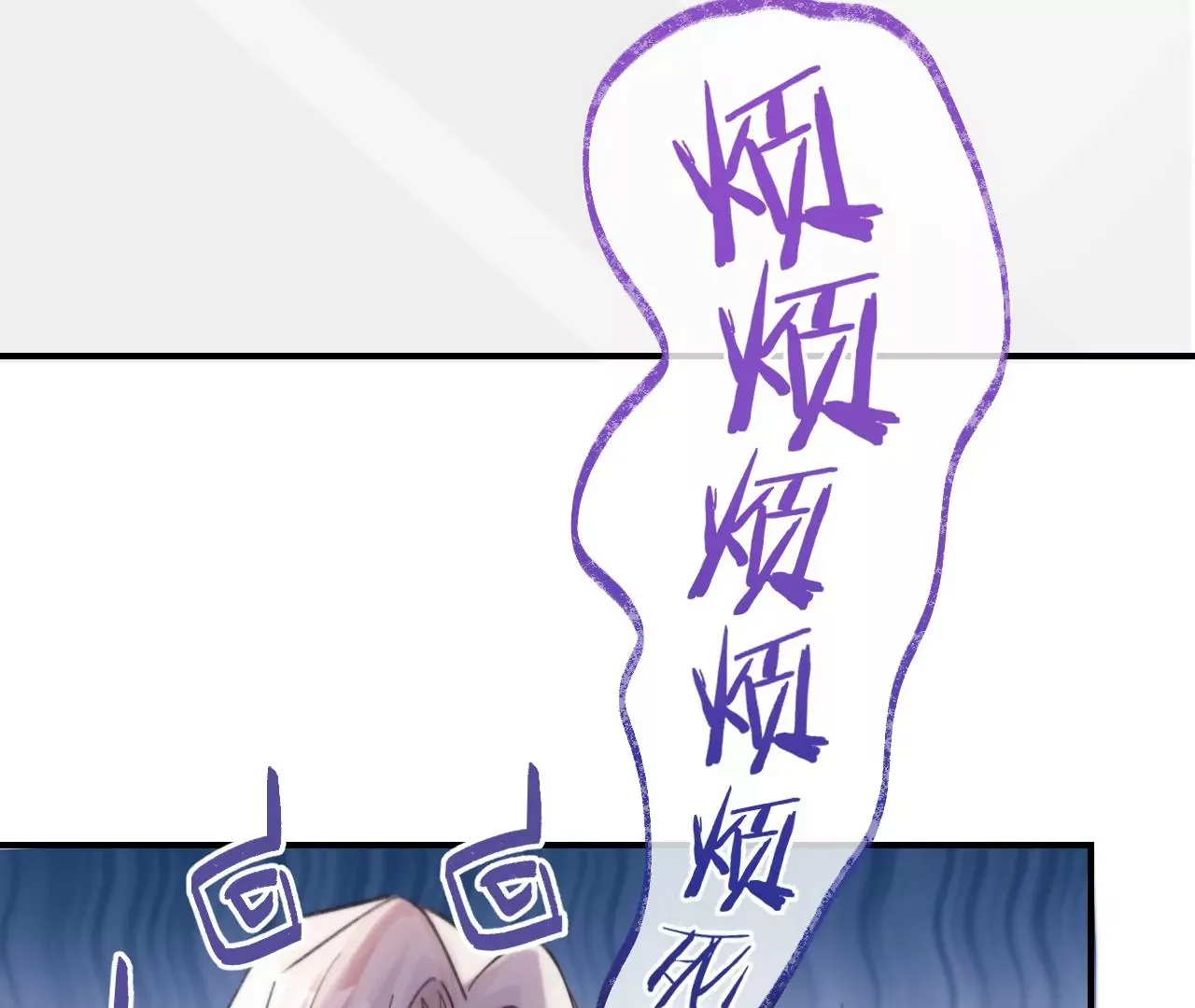 第41话 真实的自己 第74页