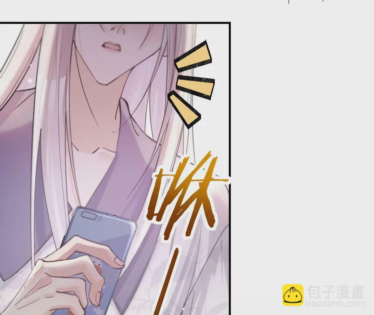 第41话 真实的自己 第76页