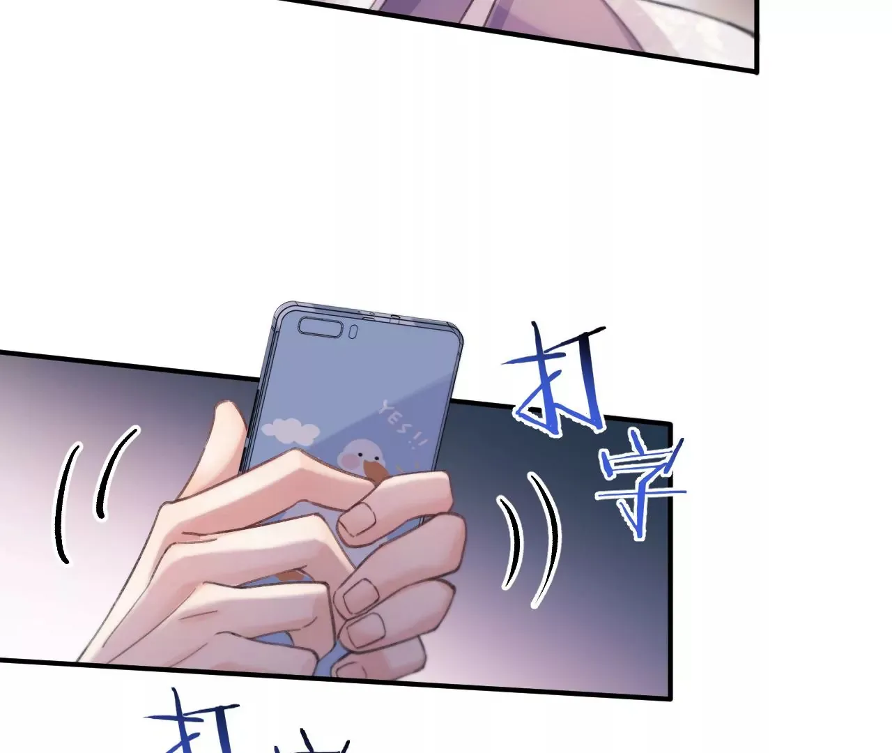 第41话 真实的自己 第85页