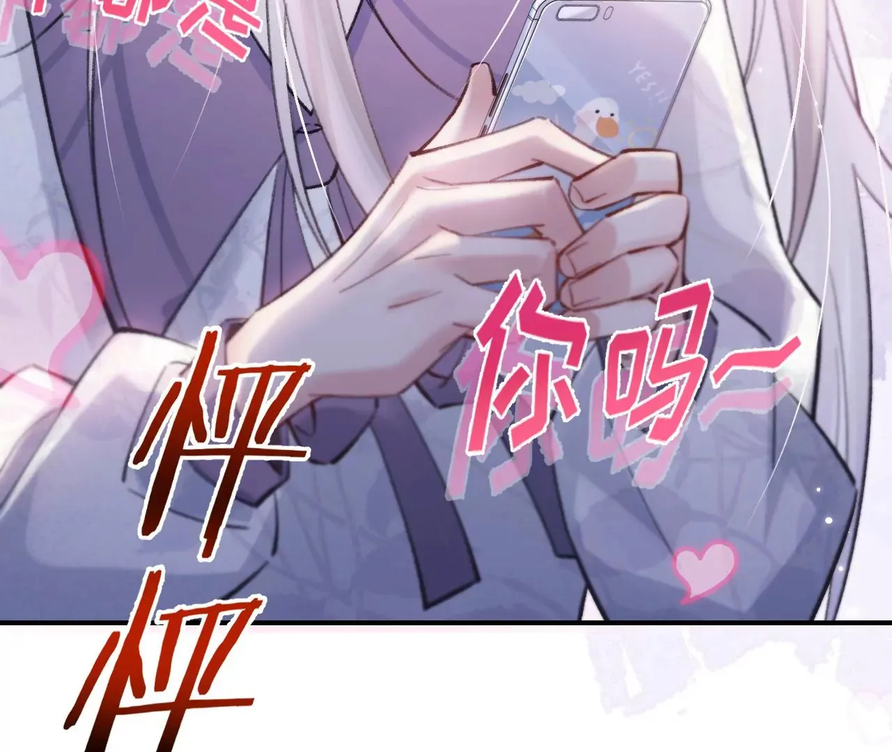 第41话 真实的自己 第94页