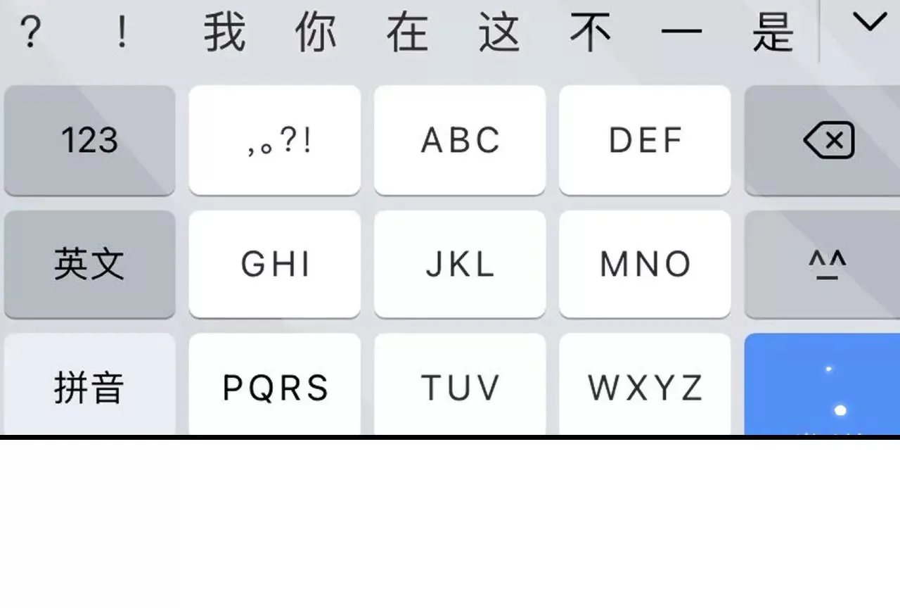 第41话 真实的自己 第107页