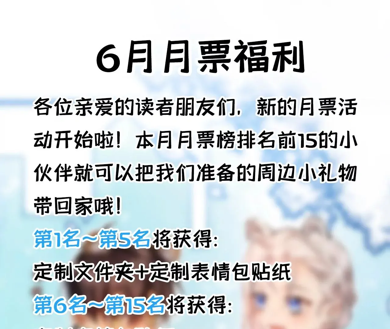 第41话 真实的自己 第110页