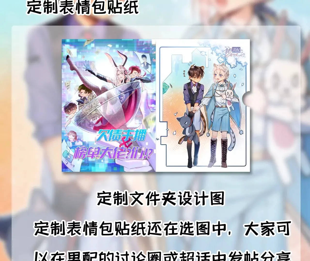 第41话 真实的自己 第111页