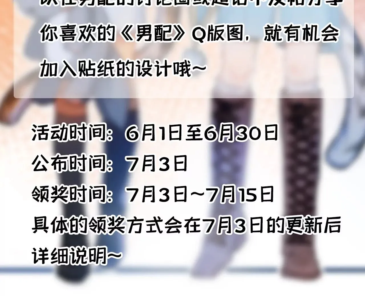 第41话 真实的自己 第112页