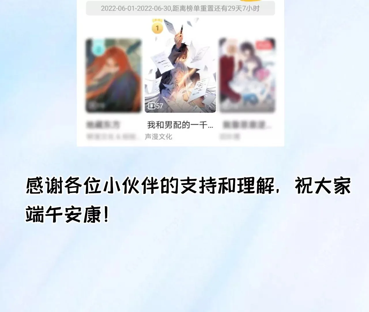 第41话 真实的自己 第116页