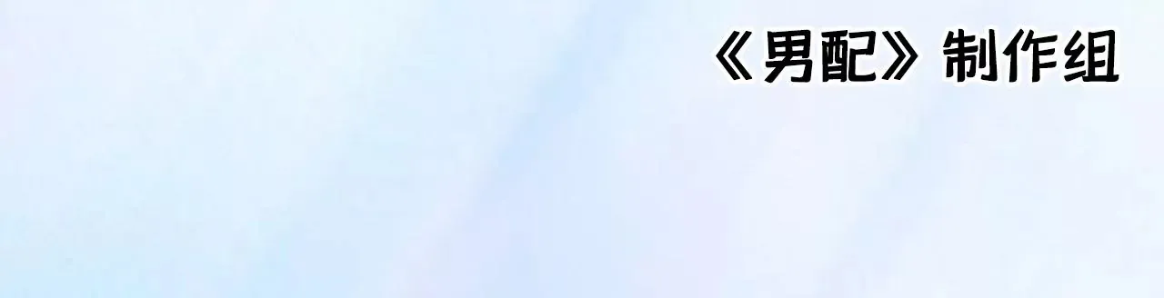 第41话 真实的自己 第117页