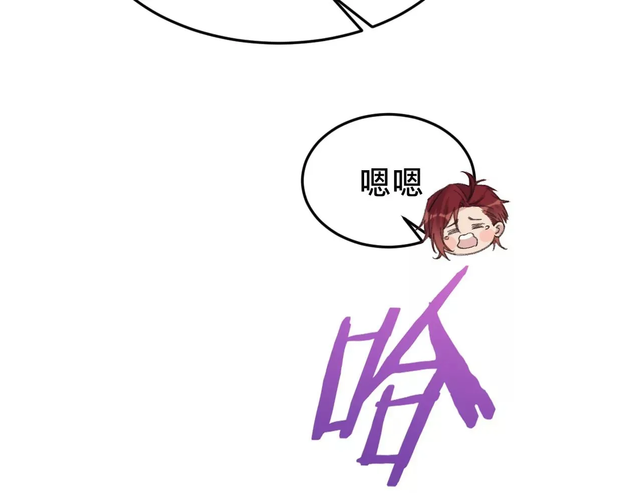 第42话 打榜开始！ 第15页
