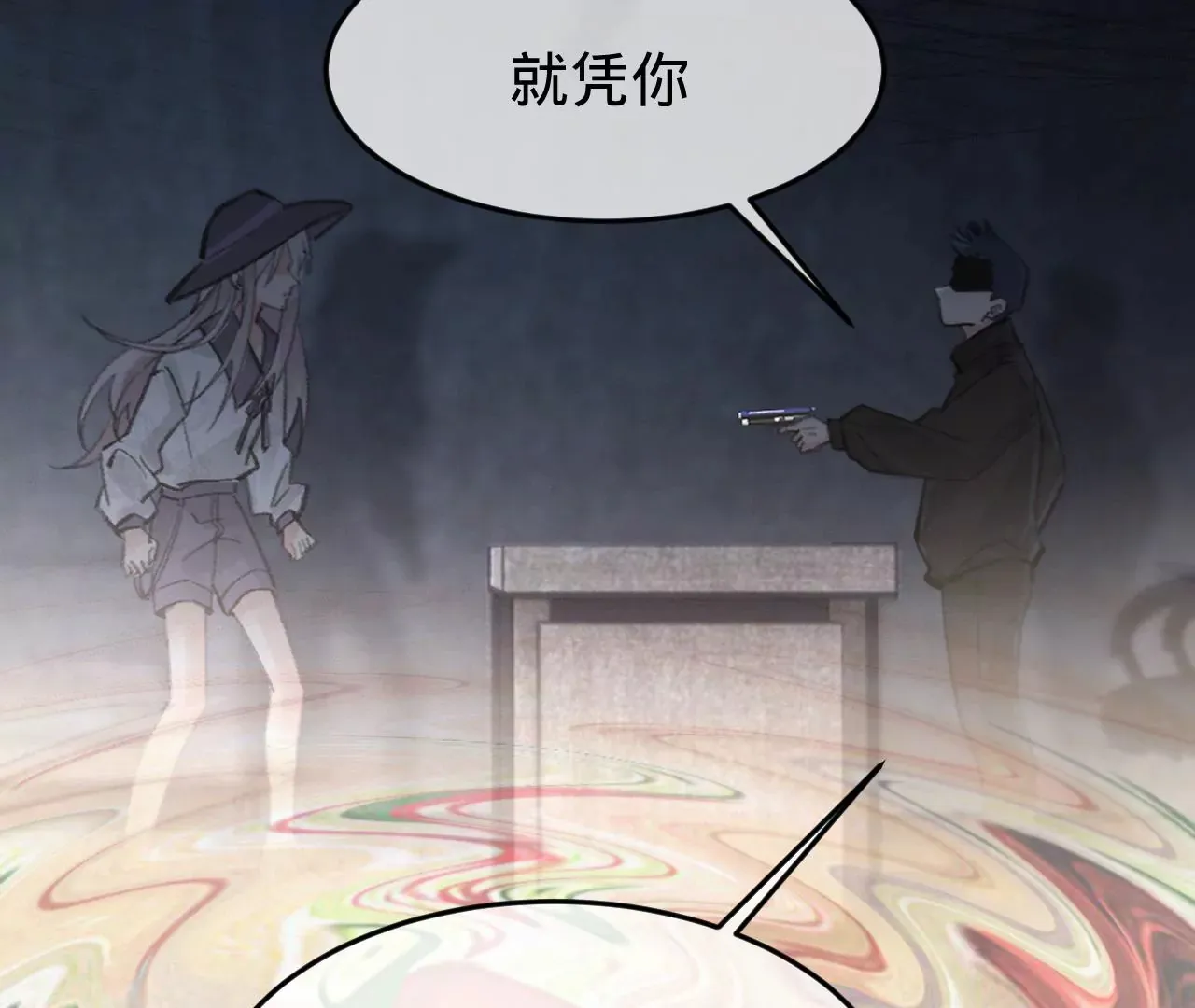 第42话 打榜开始！ 第30页