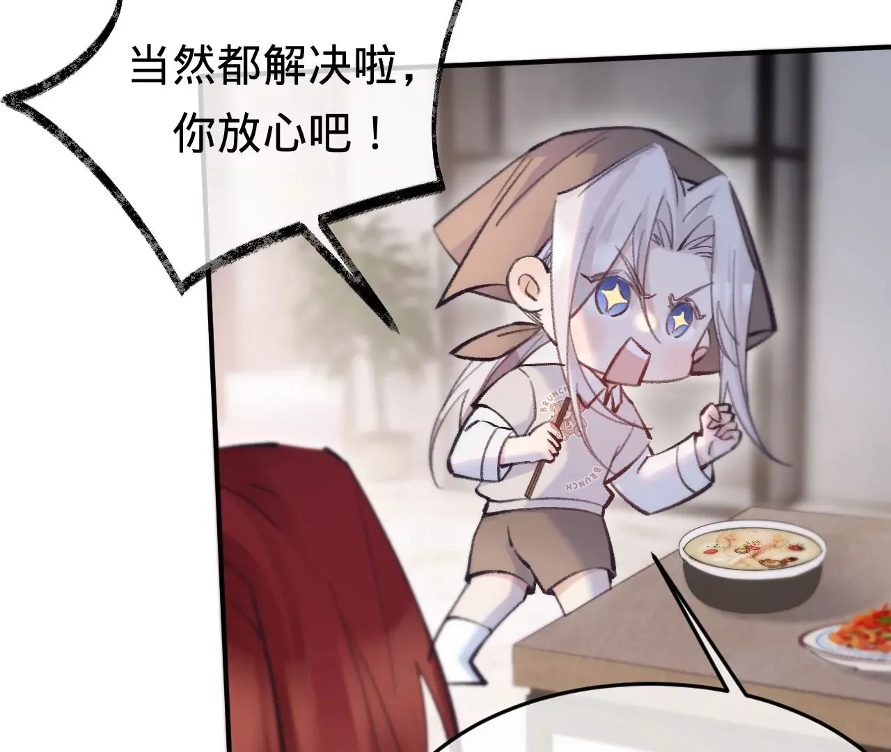 第42话 打榜开始！ 第40页