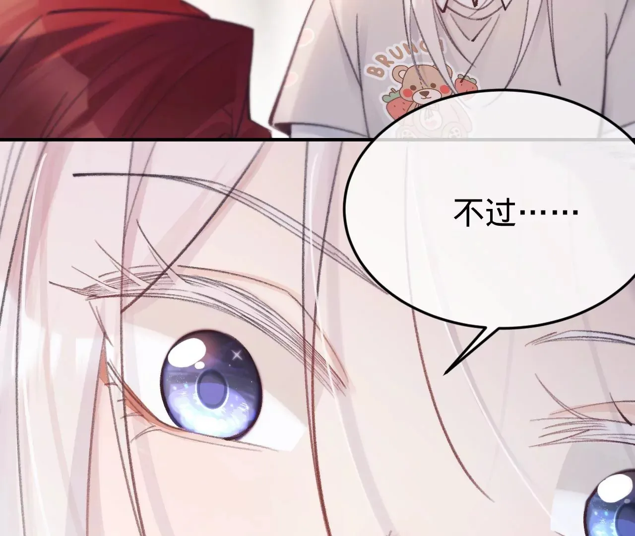 第42话 打榜开始！ 第47页