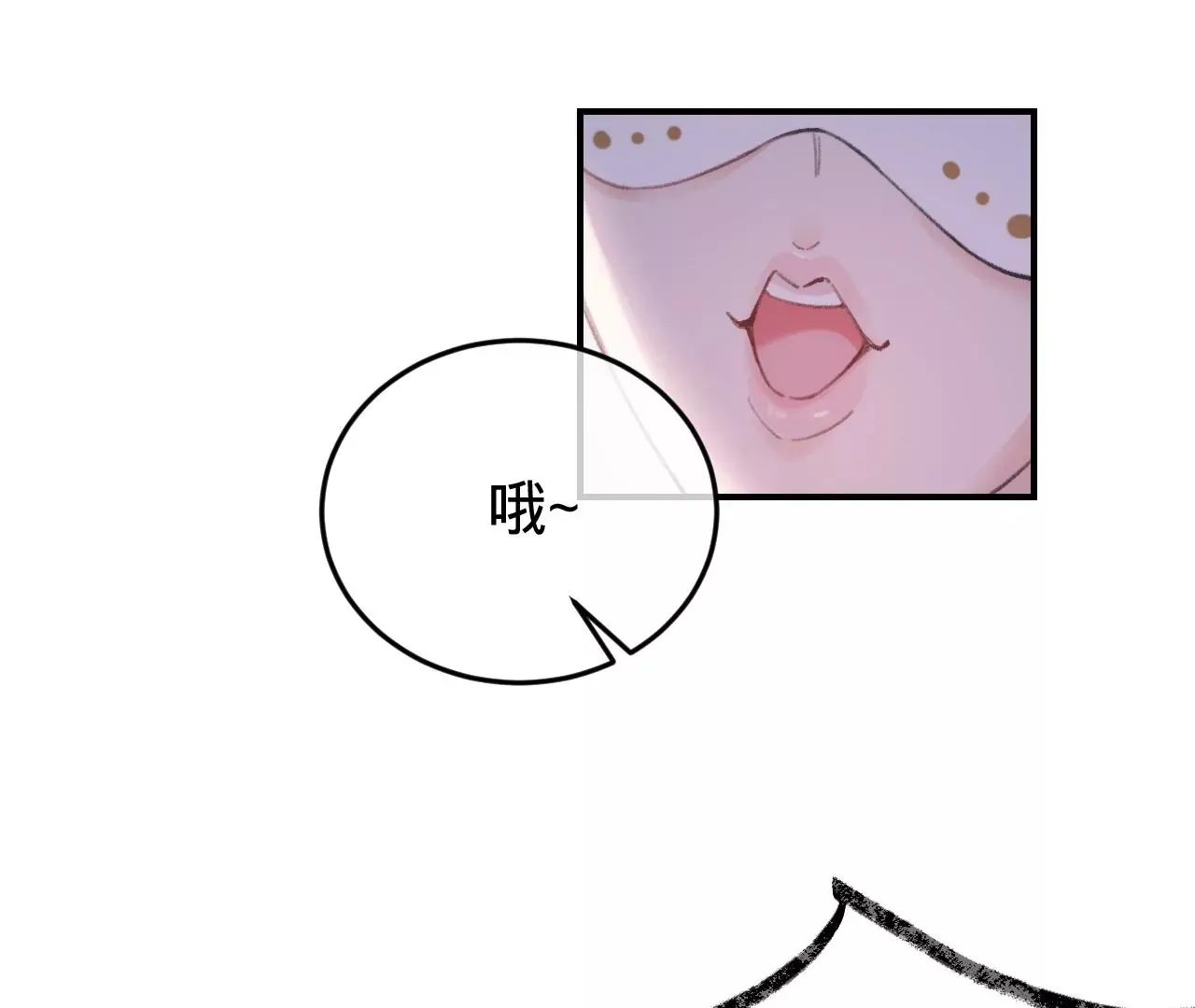 第42话 打榜开始！ 第66页