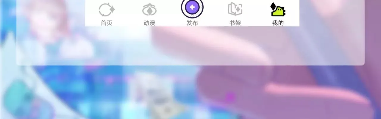 第42话 打榜开始！ 第103页
