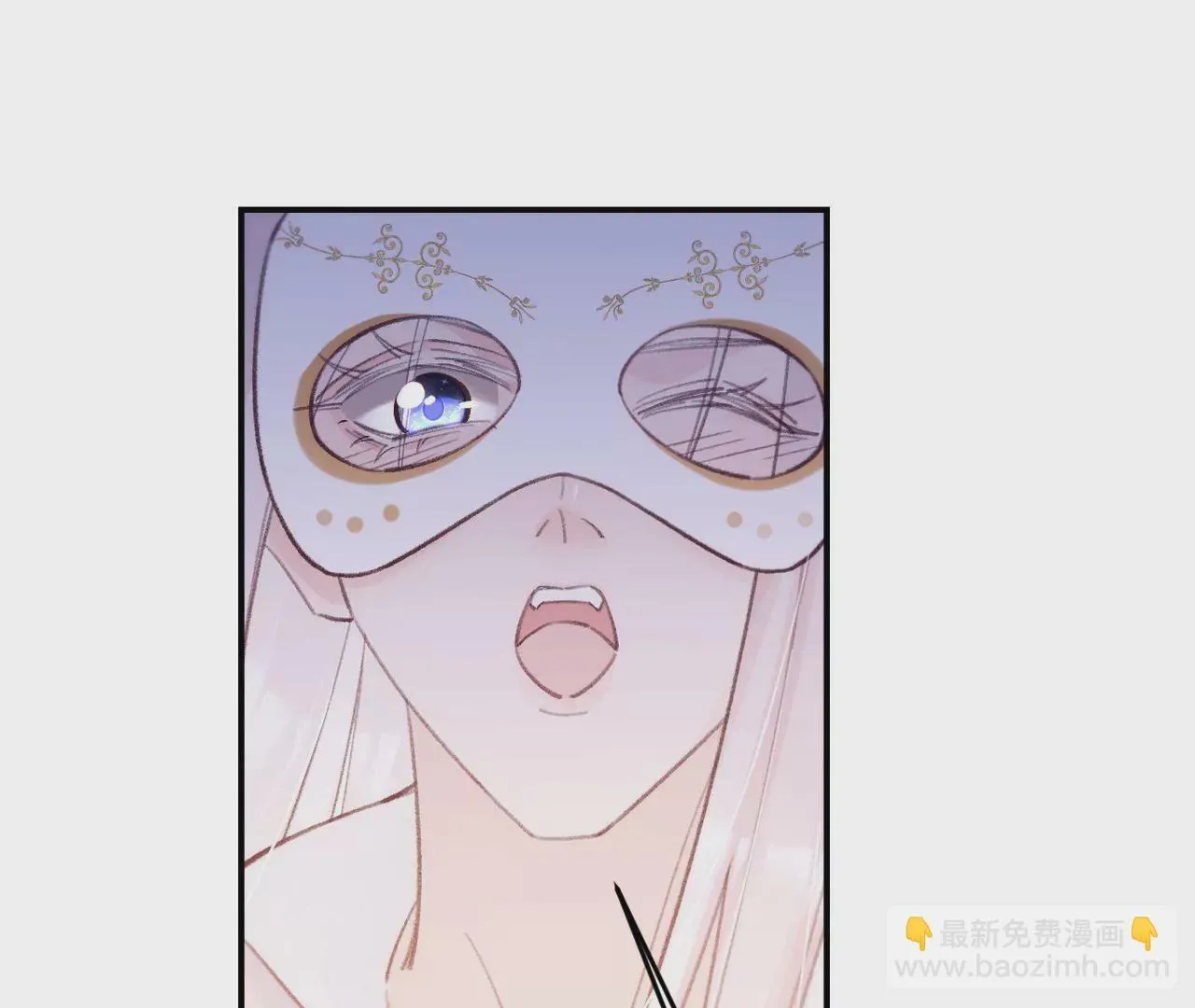 第43话 约定的见面 第4页