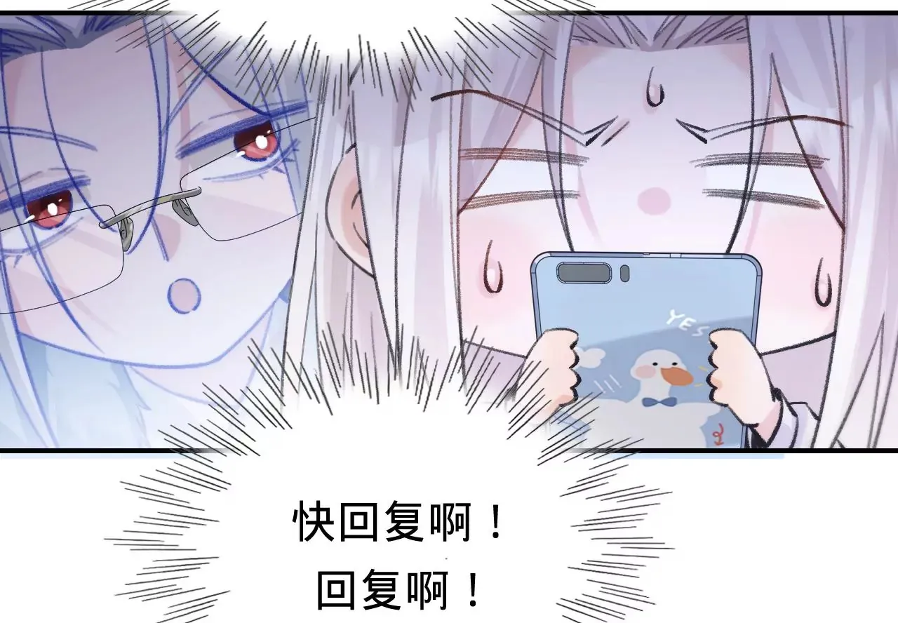 第43话 约定的见面 第30页