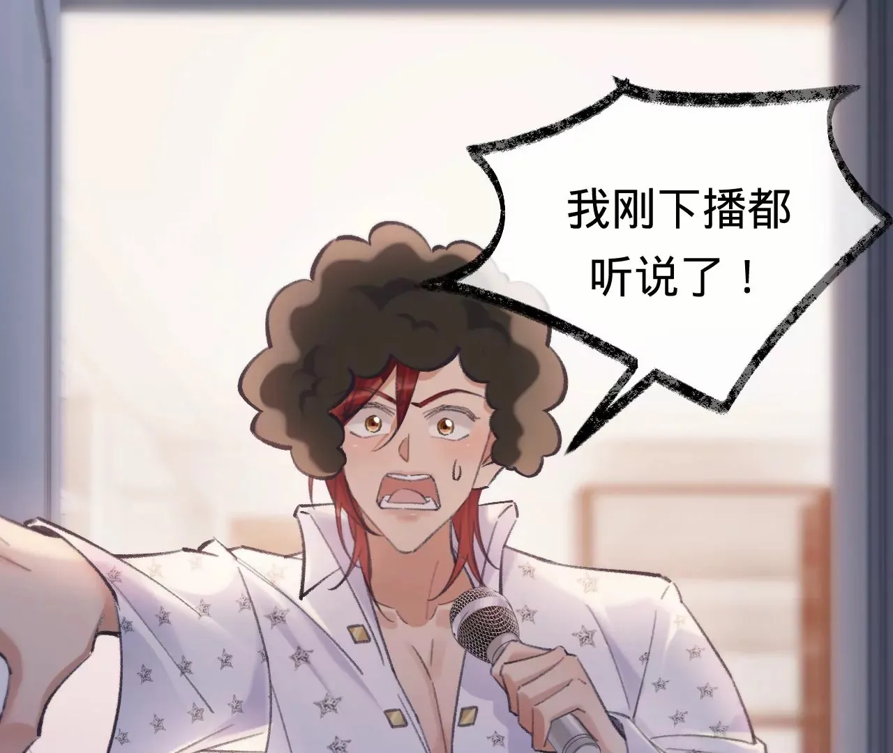 第43话 约定的见面 第39页