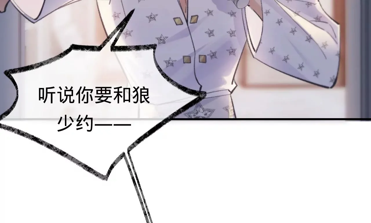 第43话 约定的见面 第40页