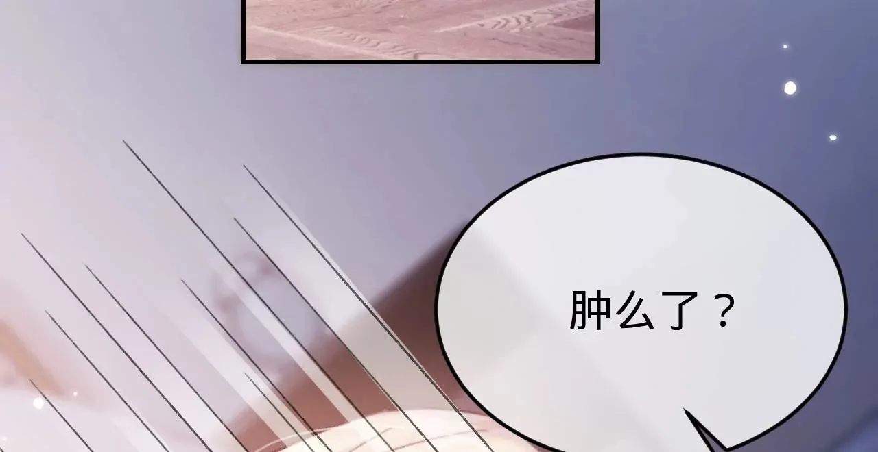 第43话 约定的见面 第42页