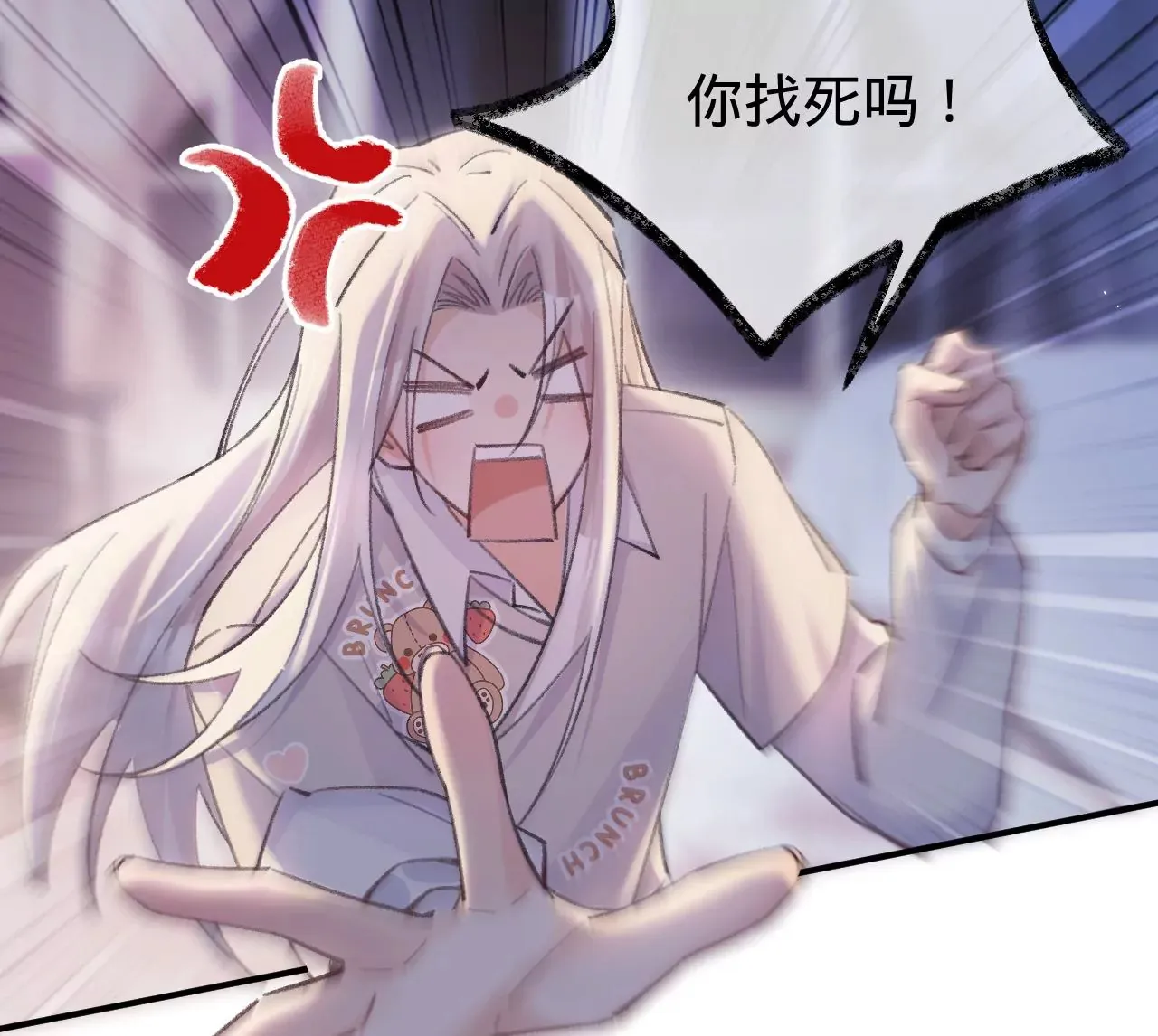 第43话 约定的见面 第46页
