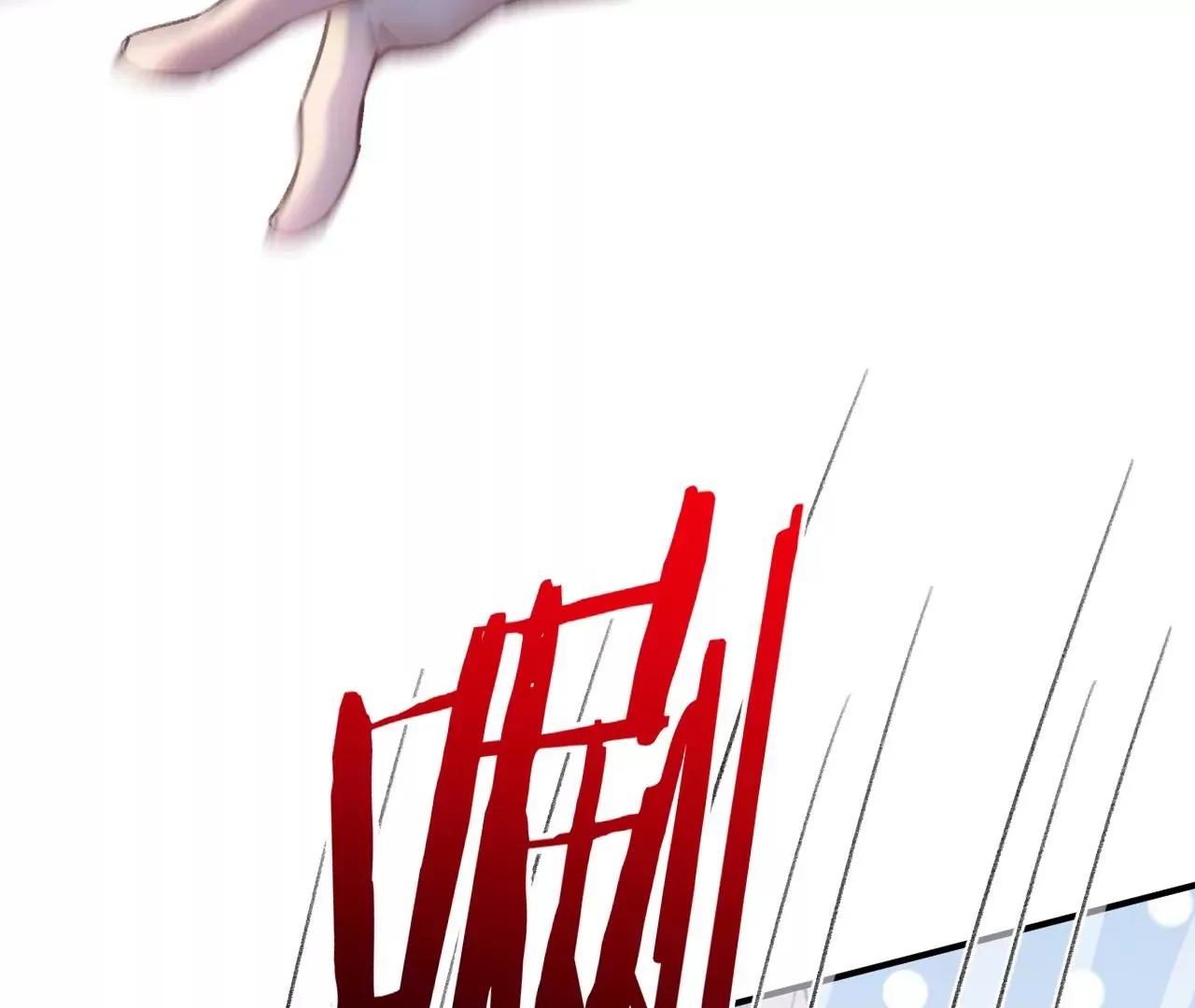 第43话 约定的见面 第47页
