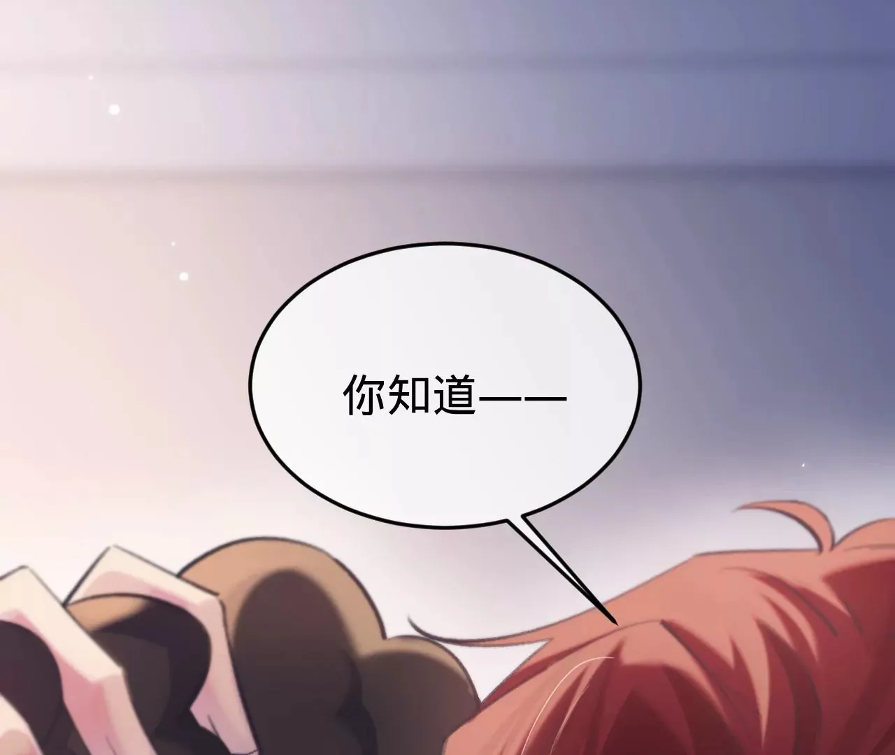 第43话 约定的见面 第49页