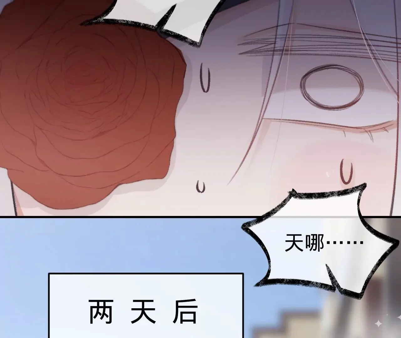 第43话 约定的见面 第55页