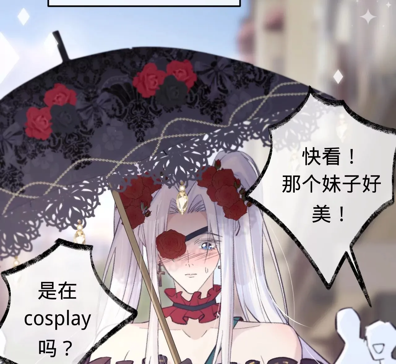第43话 约定的见面 第56页