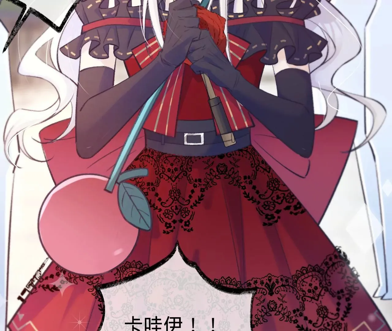 第43话 约定的见面 第57页