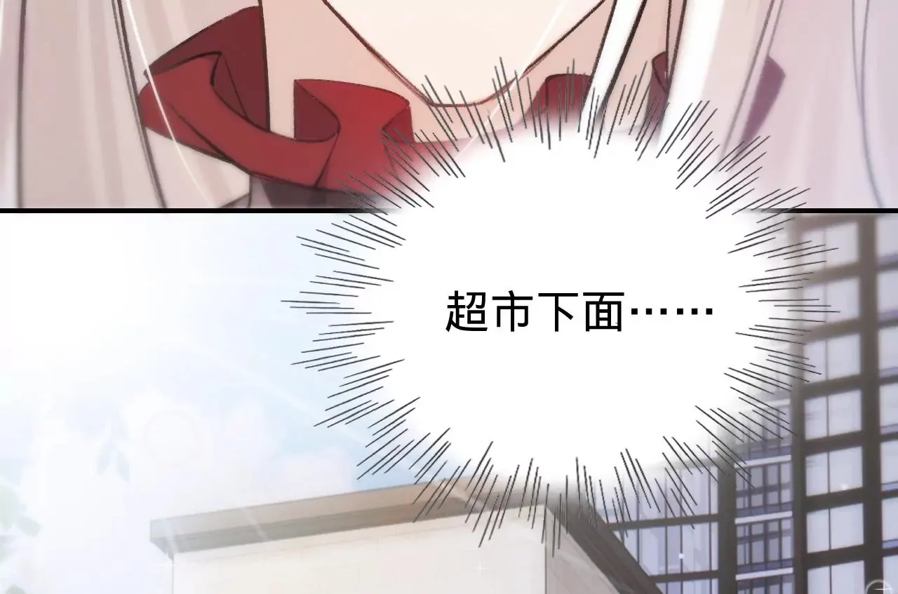 第43话 约定的见面 第70页