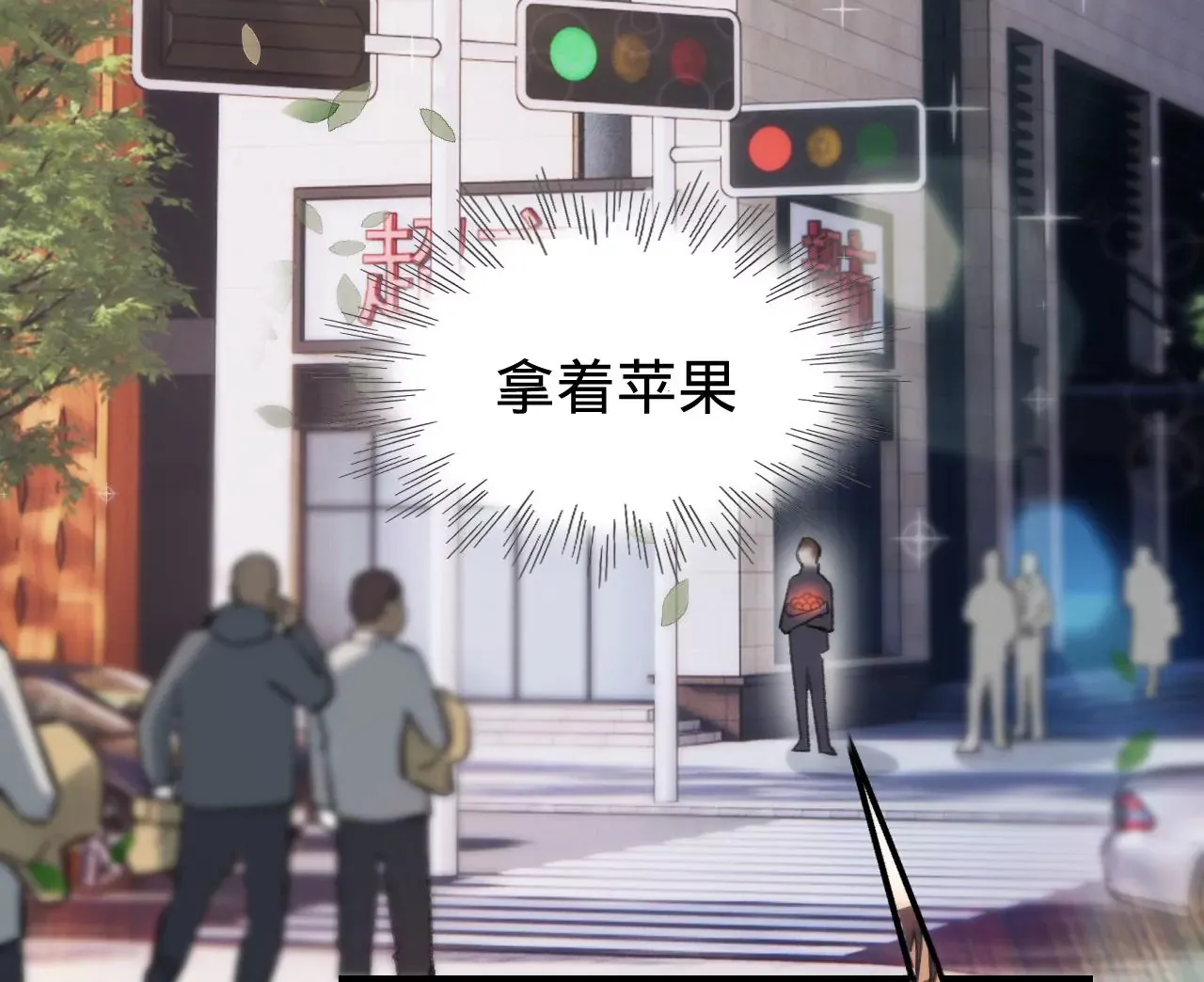 第43话 约定的见面 第72页