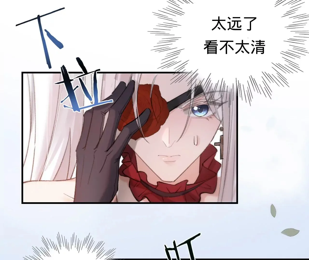 第43话 约定的见面 第75页