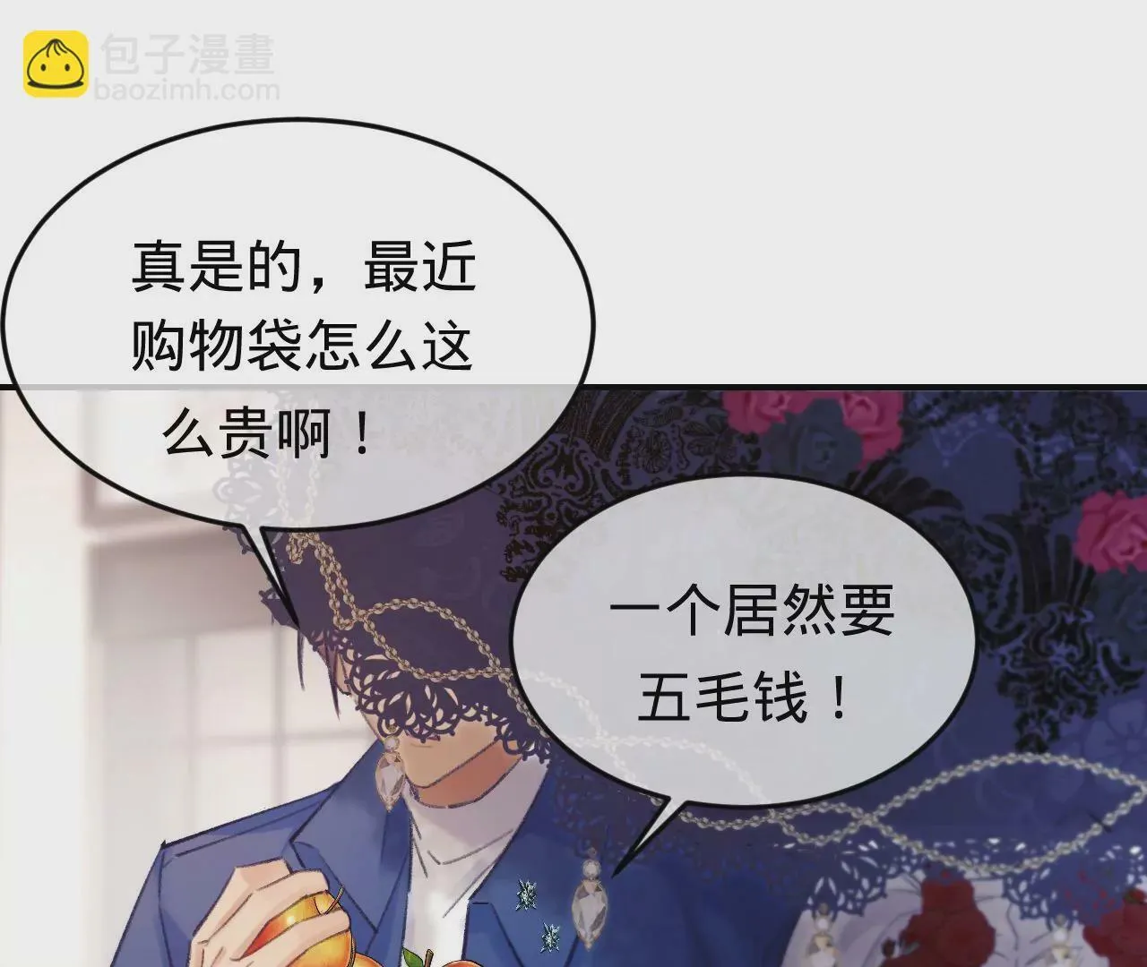 第43话 约定的见面 第80页