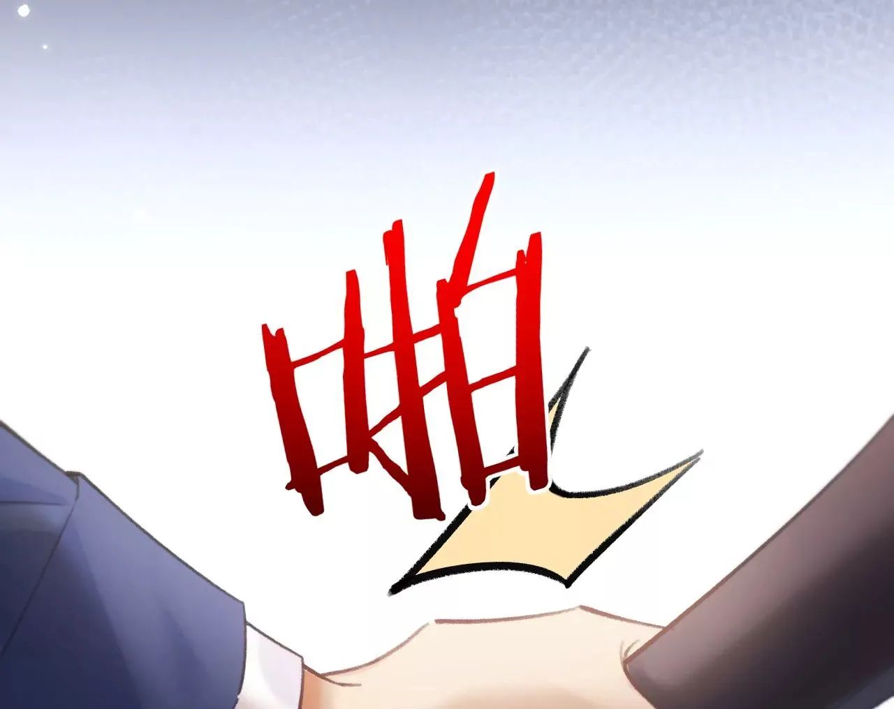 第43话 约定的见面 第92页