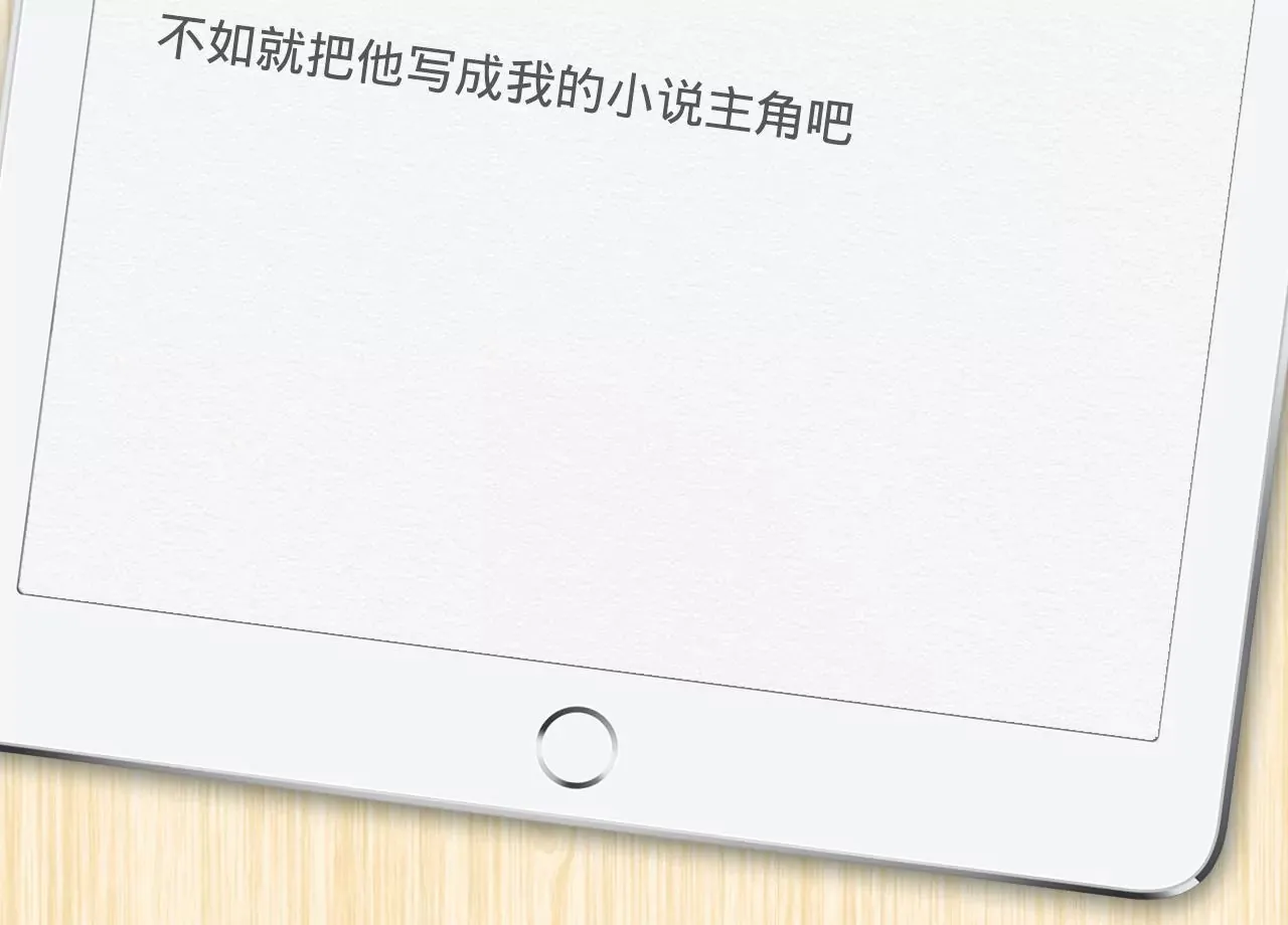 第43话 约定的见面 第98页