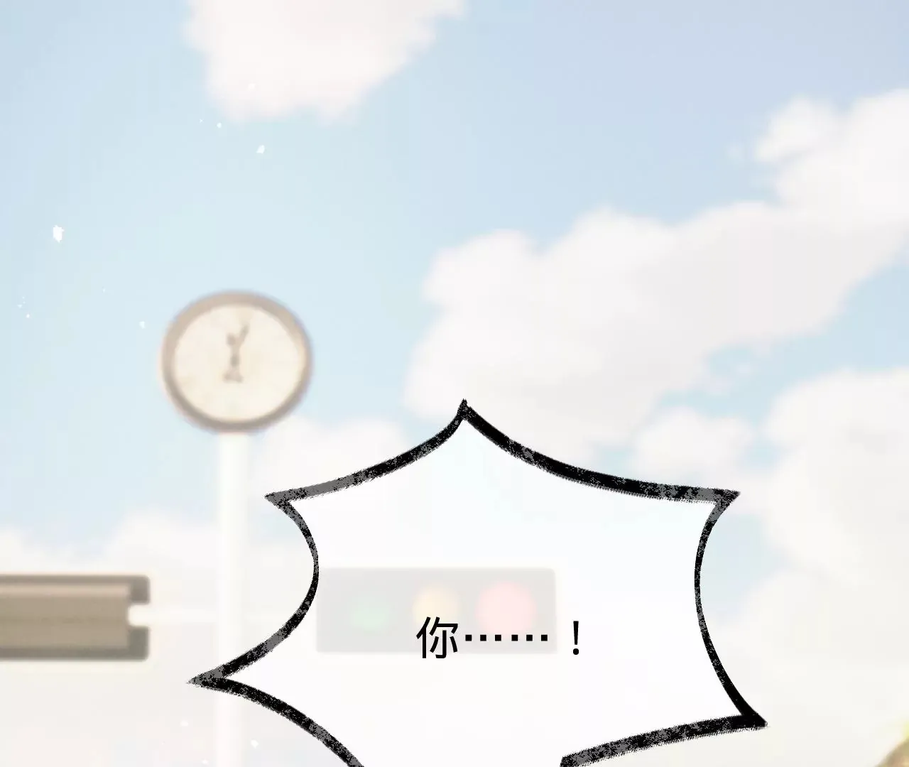 第44话 “真正”的狼少 第4页