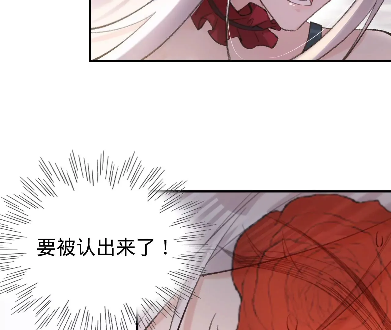 第44话 “真正”的狼少 第8页