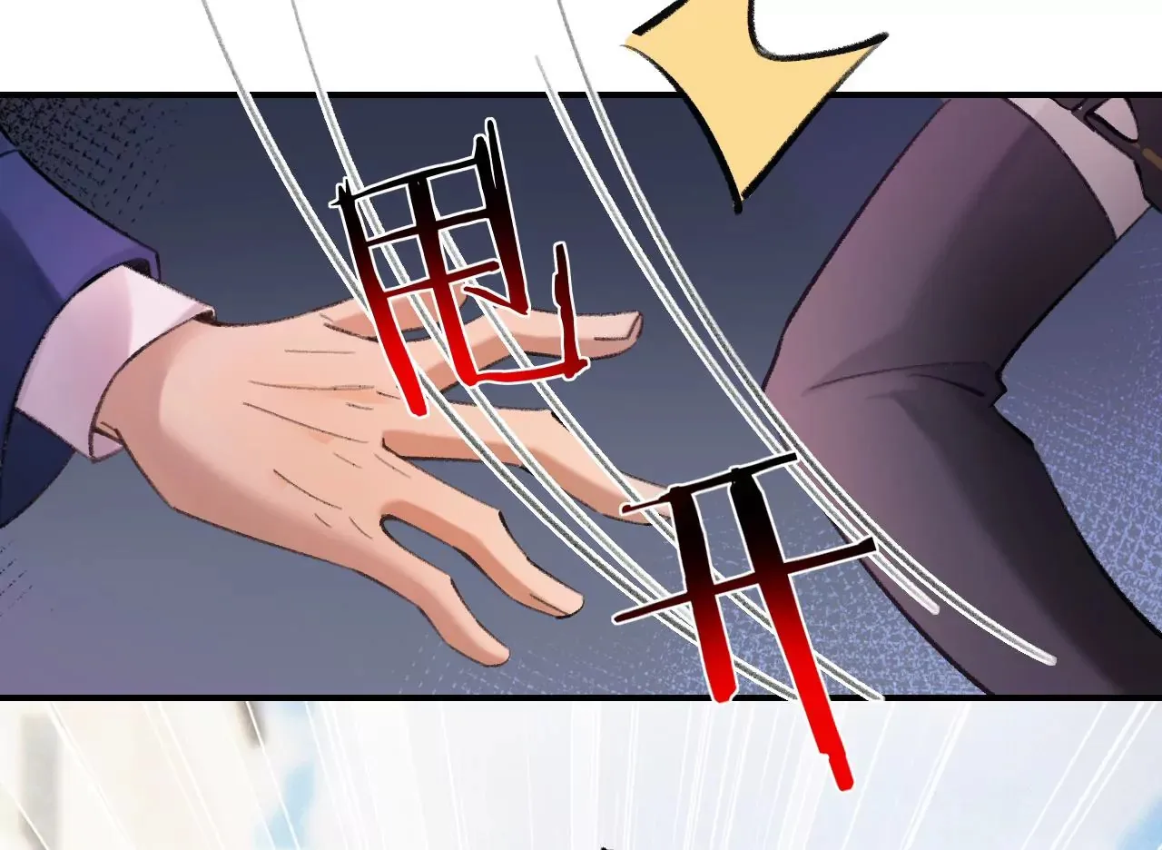 第44话 “真正”的狼少 第13页