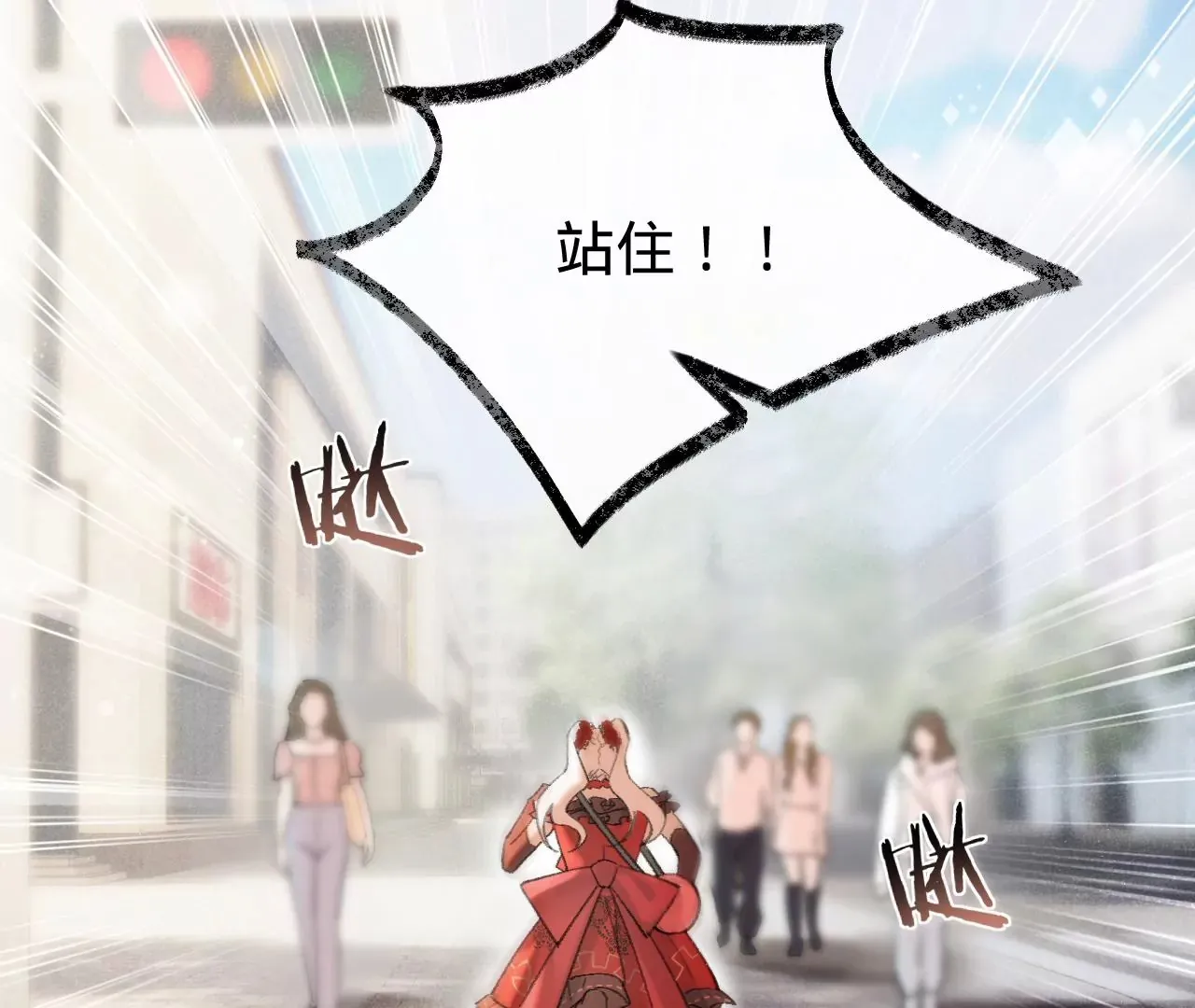 第44话 “真正”的狼少 第14页