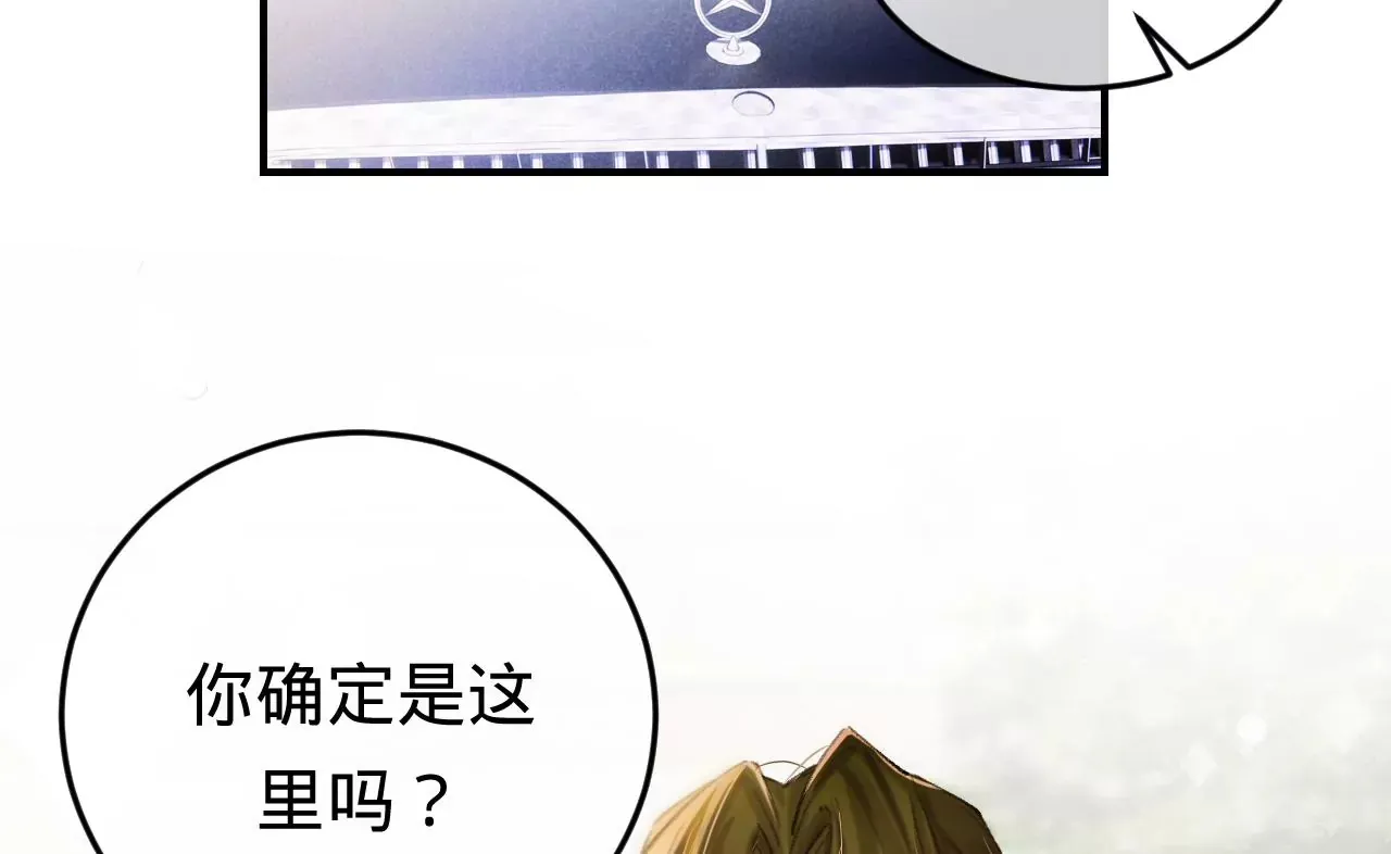 第44话 “真正”的狼少 第17页