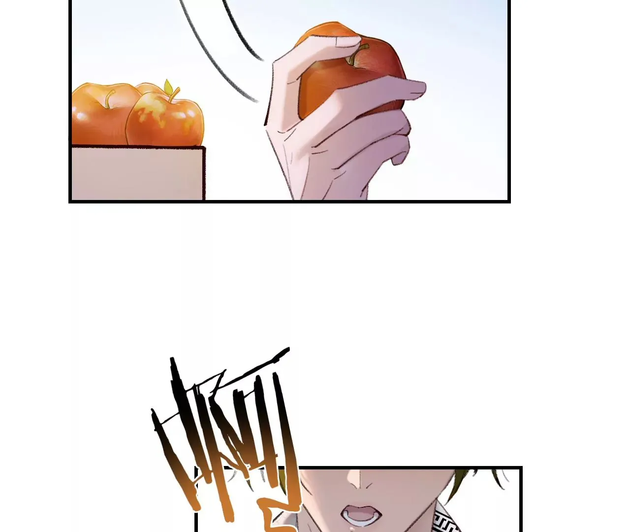 第44话 “真正”的狼少 第23页