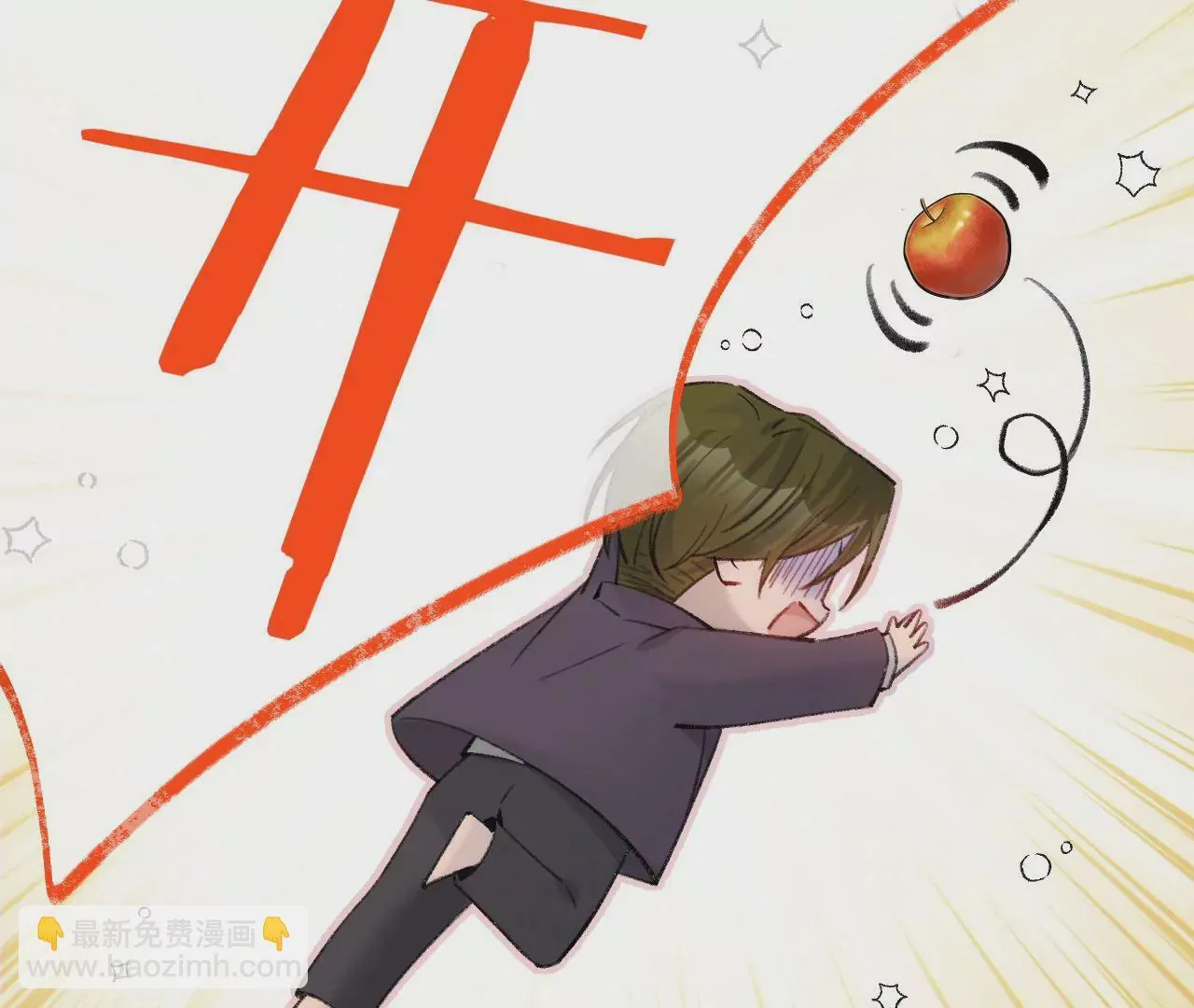 第44话 “真正”的狼少 第26页