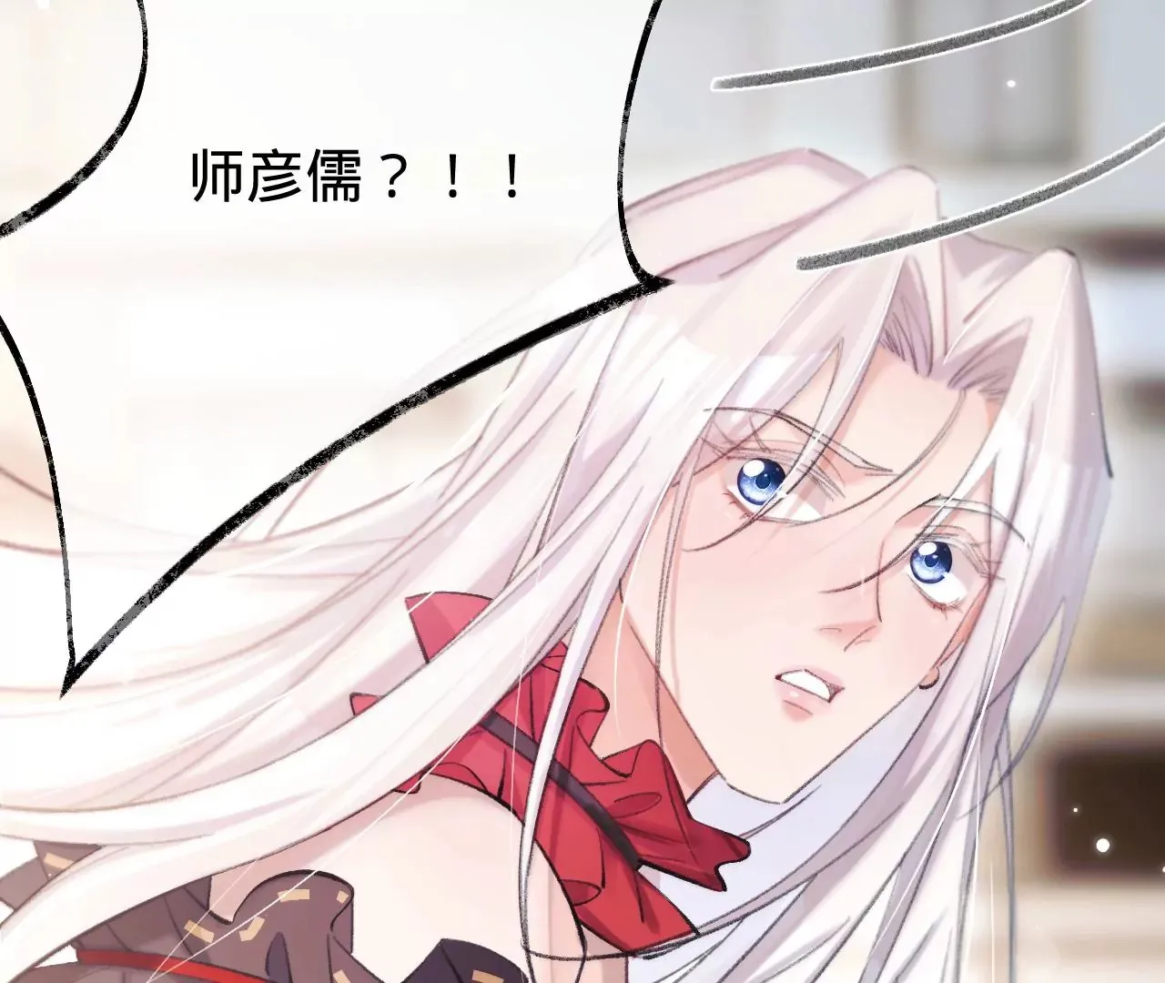 第44话 “真正”的狼少 第35页