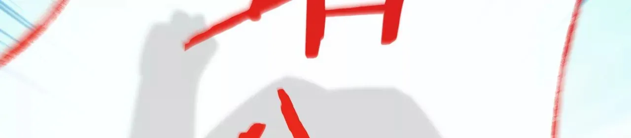 第44话 “真正”的狼少 第41页