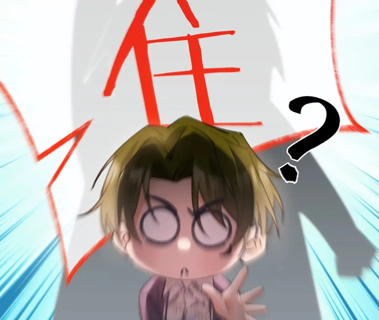 第44话 “真正”的狼少 第42页