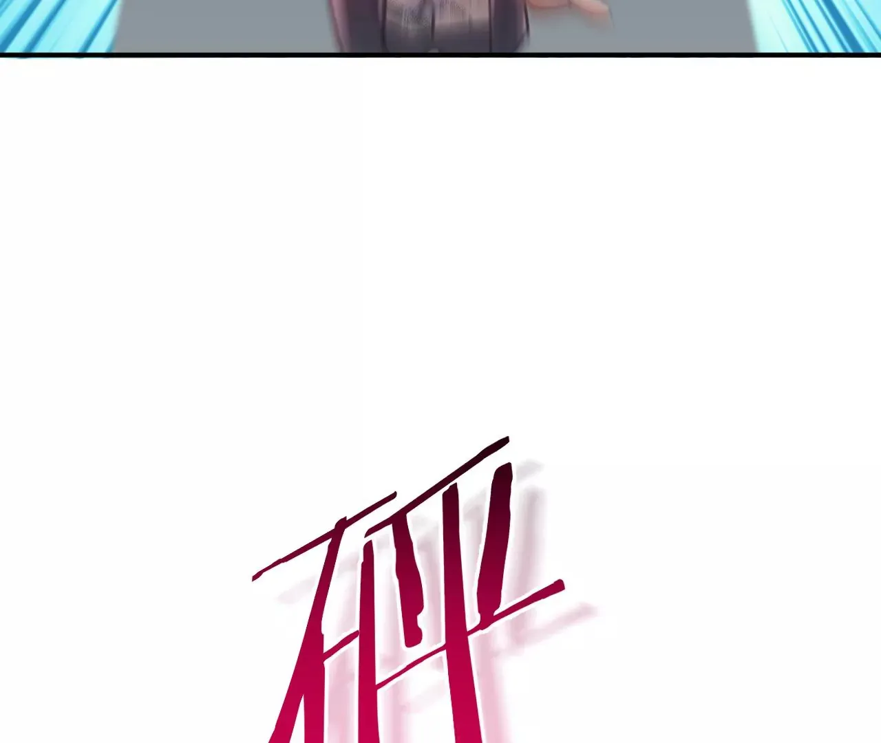 第44话 “真正”的狼少 第43页