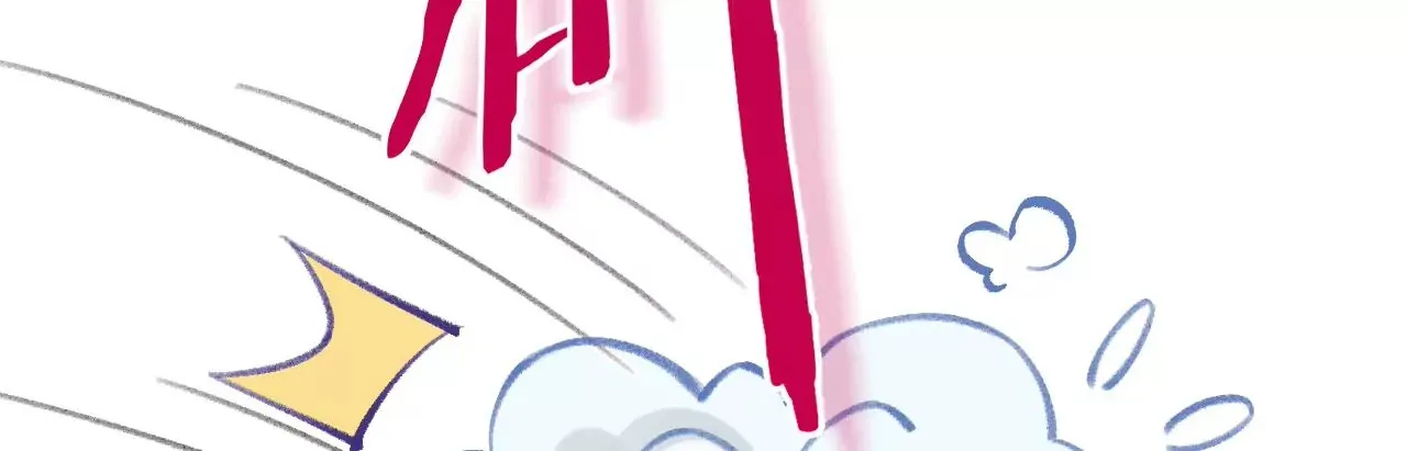 第44话 “真正”的狼少 第44页