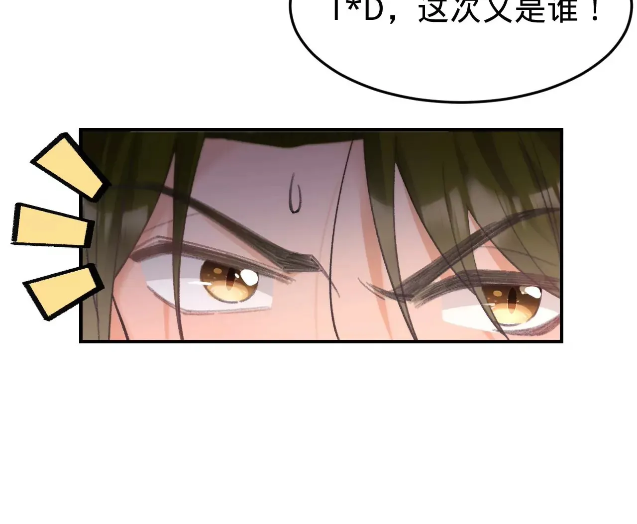 第44话 “真正”的狼少 第48页