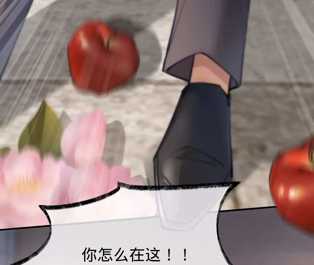 第44话 “真正”的狼少 第52页