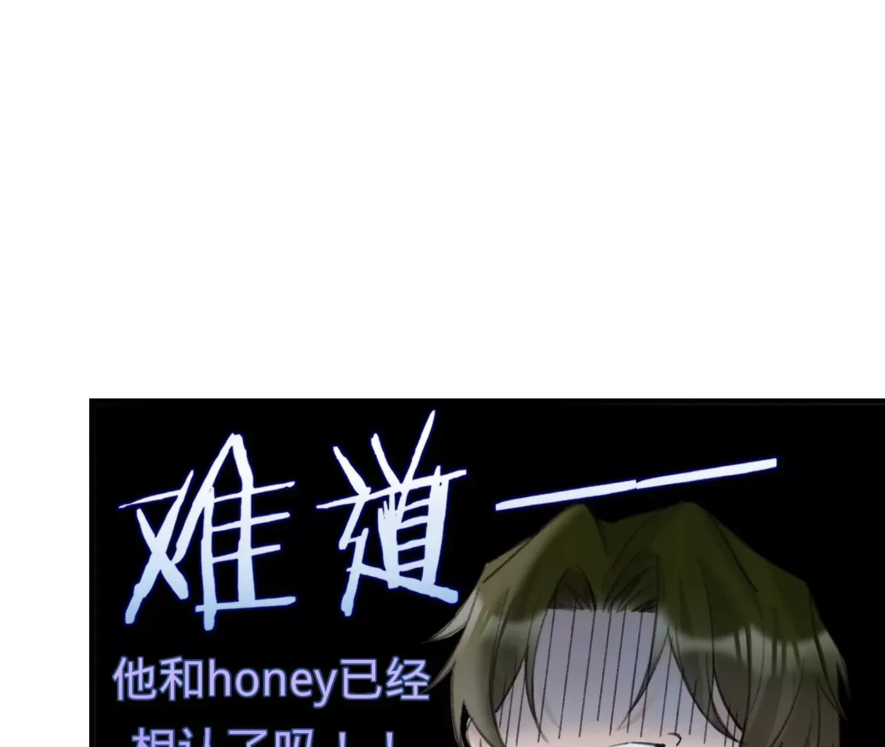 第44话 “真正”的狼少 第54页