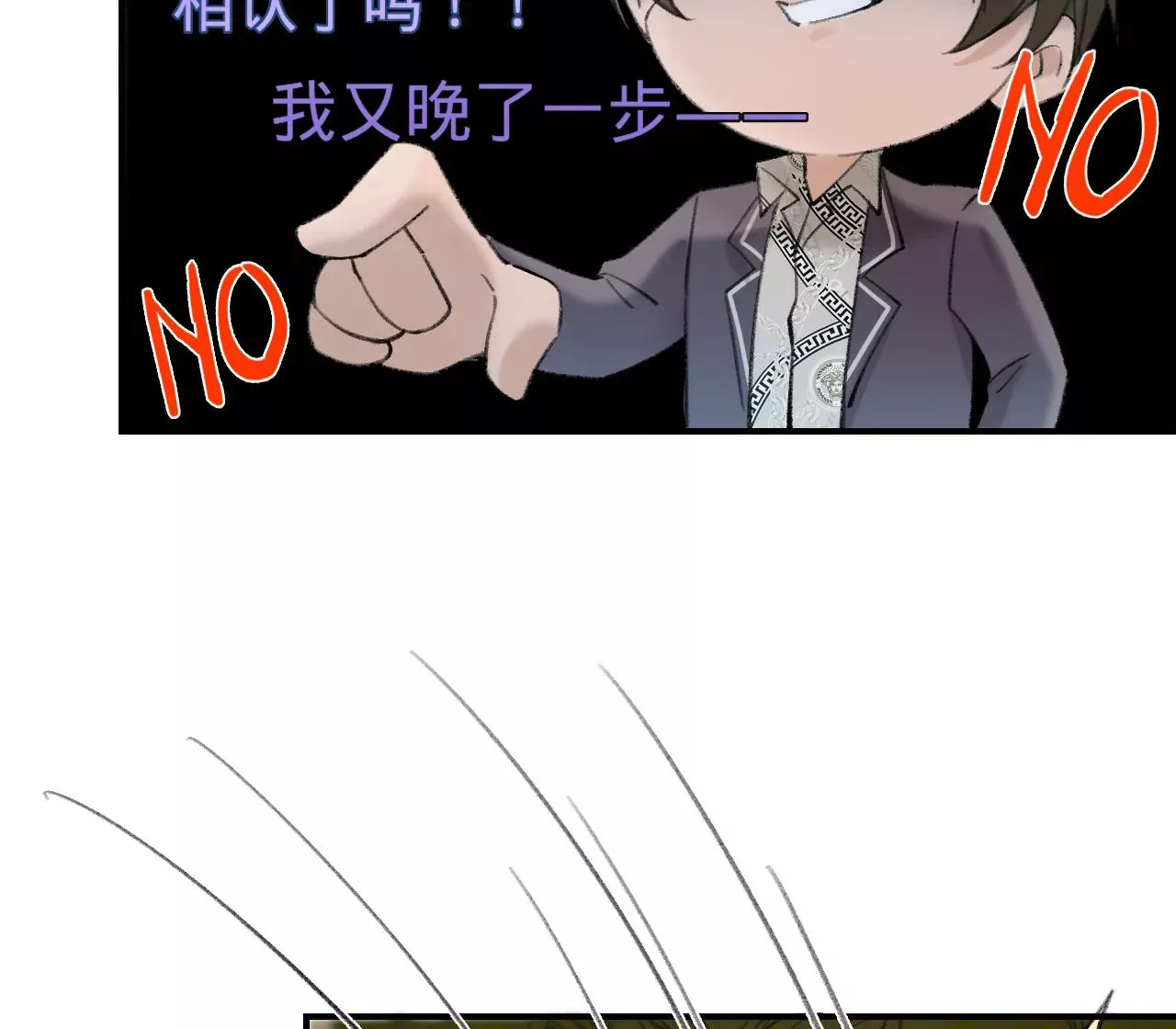 第44话 “真正”的狼少 第55页
