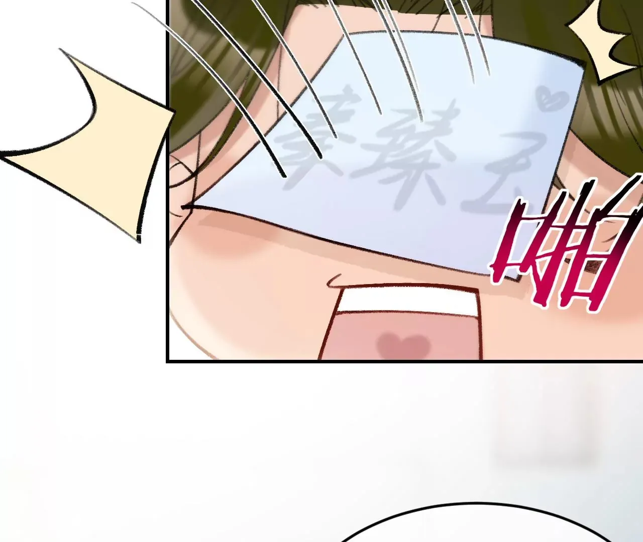 第44话 “真正”的狼少 第56页